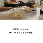 南北シャルドネ対決セット / SoCal vs NorCal Chardonnay Combo