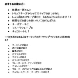 Almond Sparkling Supreme Sweet & Salty Paring Set / Almond Sparkling Awesome Sweet & Savory Paring Set