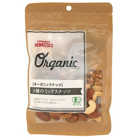 オーガニック 3種のミックスナッツ / Organic Mix Nuts