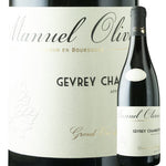 Domaine Manuel Olivier Gevrey Chambertin 2019