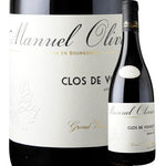Domaine Manuel Olivier Clos De Vougeot 2019