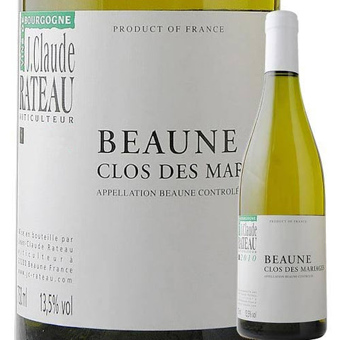 Domaine Jean-Claude Rateau Beaune Clos De Marriage 2023