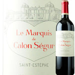Chateau Calon Segur Le Maruquis De Calon Segur 2020