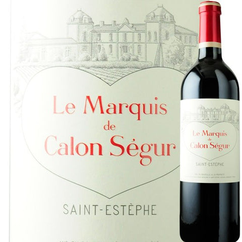 Chateau Calon Segur Le Maruquis De Calon Segur 2020