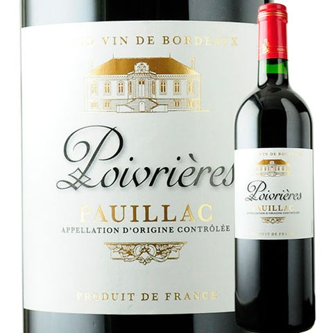 Boli Manu Poivriere 2018