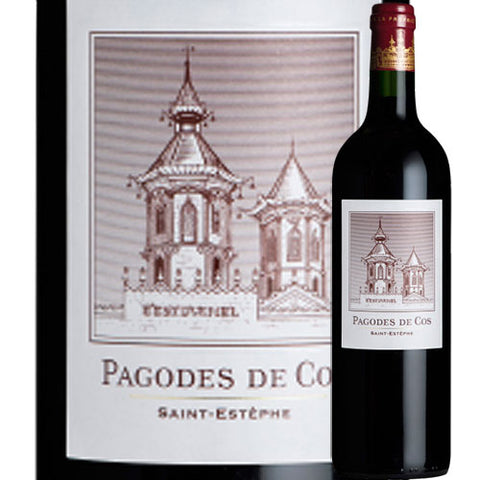 Chateau Cos D39Estournel Les Pagodes De Cos 2020