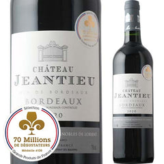 Bordeaux Sainte Tourelle 2020