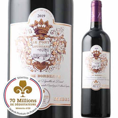 Bordeaux Le Pont De La Louisiane 2019