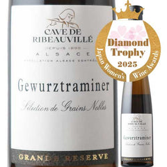 Cave De Ribeauville Selections De Grains Nobles Gewurztraminer 2017 375ml