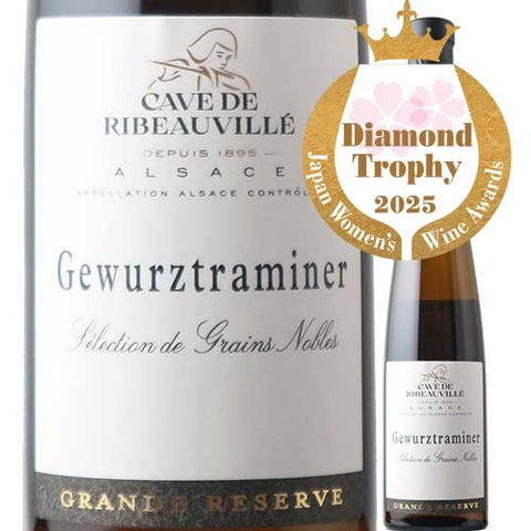 Cave De Ribeauvill Selections De Grains Nobles Gewurztraminer 2017 375ml