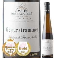 Cave De Ribeauville Selections De Grains Nobles Gewurztraminer 2017 375ml