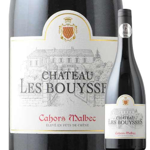 Cave Des Ctes D39Orto Chateau Les Bouysses 2017