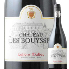 Cave Des Cotes D'Olt Chateau Les Bouysses 2021