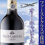 Cave De Fronton Haut Capitole 2020