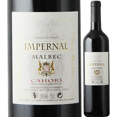 Cave Des Cotes D'Olt Impernal Rouge 2020