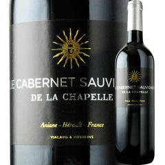 Domaine De Saint Dominique Le Cabernet De La Chapelle 2022