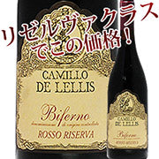 Camillo De Lellis Biferno Rosso Riserva 2017