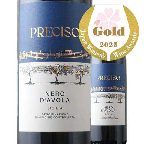 Weinleute Preciso Rosso 2023