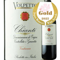 Volpetto Chianti 2022