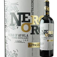 The Wine People Nero Oro Nero D’Avola 2023