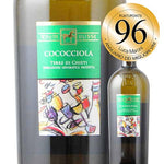 Tenuta Ulisse Cococciola 2022