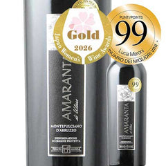 Tenuta Ulisse Amaranta Montepulciano D39Abruzzo 2021