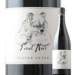 Oliver Zetter Pinot Noir 2022