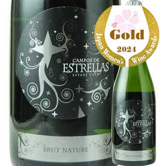 Vinergia Campos De Estellas Brutnature