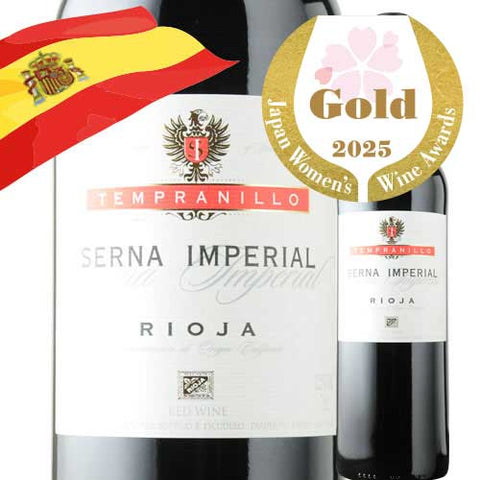 Bodegas Escudero Bodegas Valsacro Serna Imperial Joven 2020