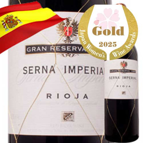 Bodegas Escudero Bodegas Valsacro Serna Imperial Gran Reserva 2004