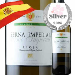 Bodegas Escudero Serna Imperial Blanco 2021