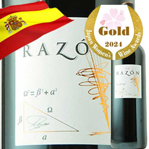 Bodegas Escudero Bodegas Valsacro Razon 2014