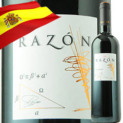 Bodegas Escudero Razon 2017
