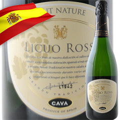 Bodegas Escudero Cava Licuo Ross Brut Nature