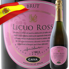 Bodegas Escudero Cava Licuo Ross Rosado Brute