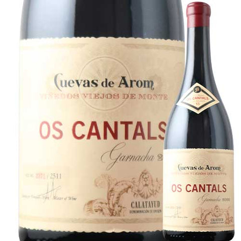 Cuevas De Arom Os Cantals 2020