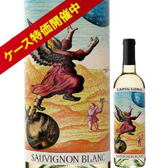 Lapis Luna Weine Lapis Luna Sauvignon Blanc 2022