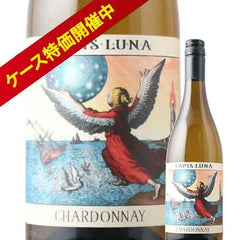 Lapis Luna Weine Lapis Luna Chardonnay 2023