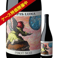 Lapis Luna Weine Lapis Luna Pinot Noir 2023