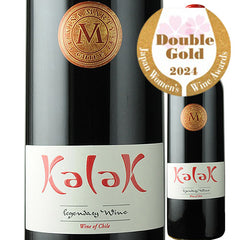 Vina Marty Kalak 2019
