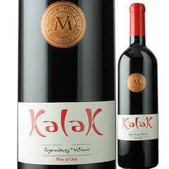 Vina Marty Kalak 2021