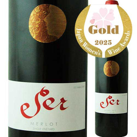 Vinya Marty Ser Merlot 2019