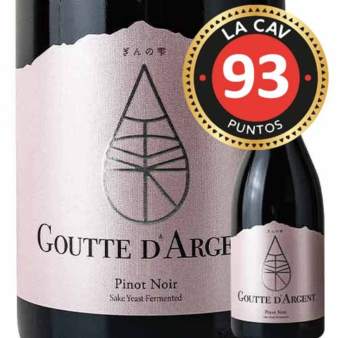 Vinya Murthy Gin No Shizuku Goutte D39Argent Pinot Noir 2023