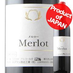 Weingut Suzuran Merlot 2020 720ml