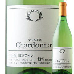 Weingut Suzuran Kawaguchiko Chardonnay 2022 720ml