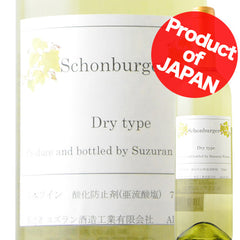 Weingut Suzuran Schoenberger Trocken 2017 720ml