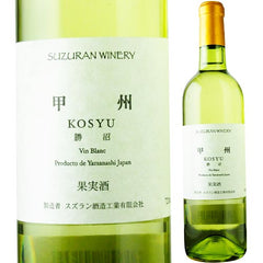 Weingut Suzuran Koshu Katsunuma 2020 720ml