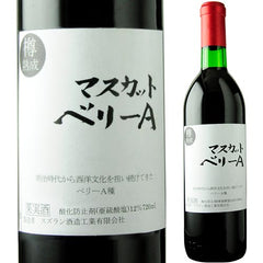 Weingut Suzuran Muskatellerbeere A 2015 720ml