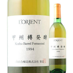 L39Orient Shirayuri Winery Koshu-Fass Koshu-Fass 1994 720ml