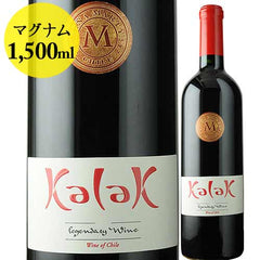 Vina Marty Kalak 2018 1500ml